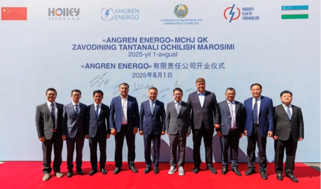 Zhejiang Huali Group