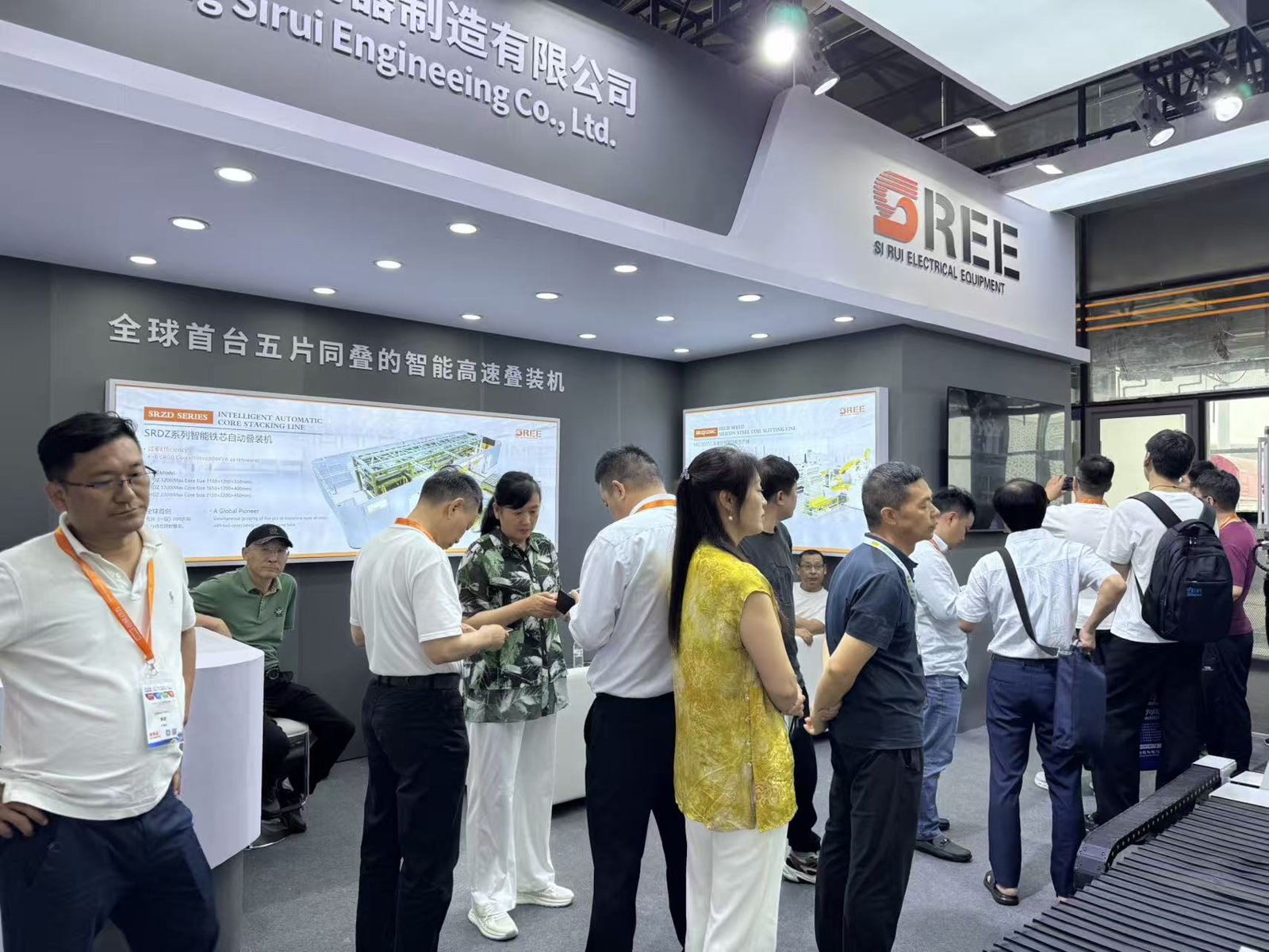 The SREE stand at EPOWER 2026 in Shanghai with visitors